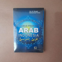 Image of Kamus Indonesia-Arab Arab-Indonesia