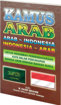 Image of Kamus Arab : Arab - Indonesia -- Indonesia - Arab